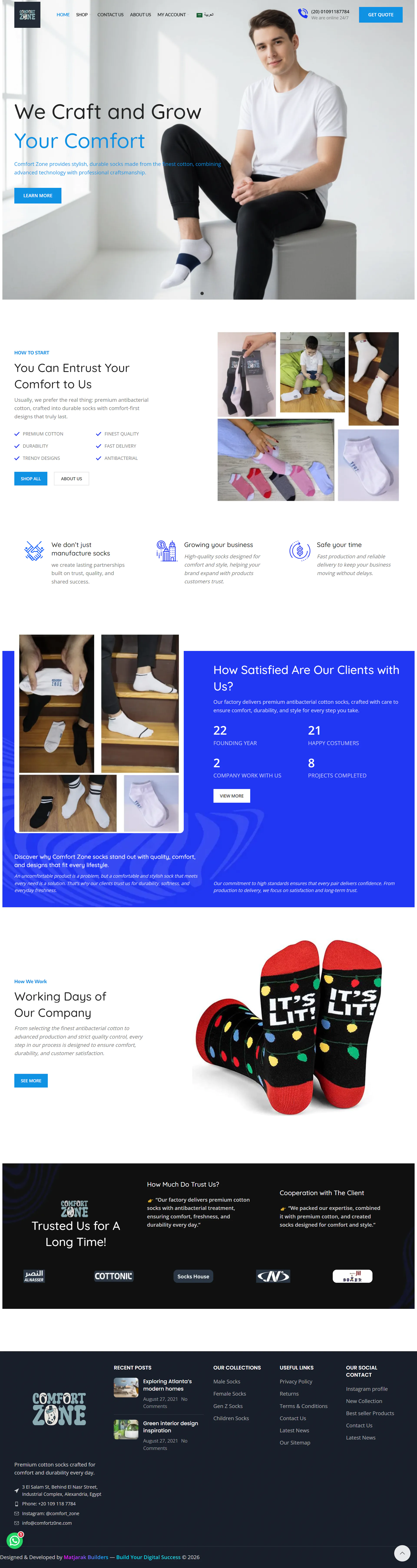 ourClientsPage.comfort z0ne