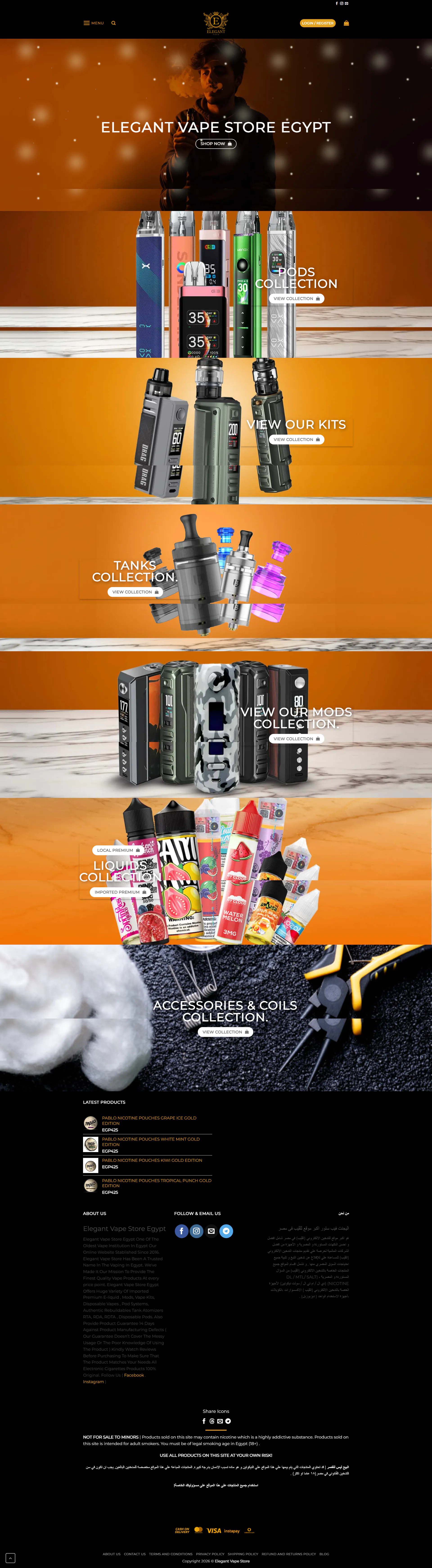 ourClientsPage.Elegant Vape