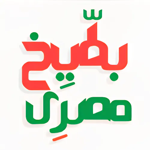 Egyptian Watermelon