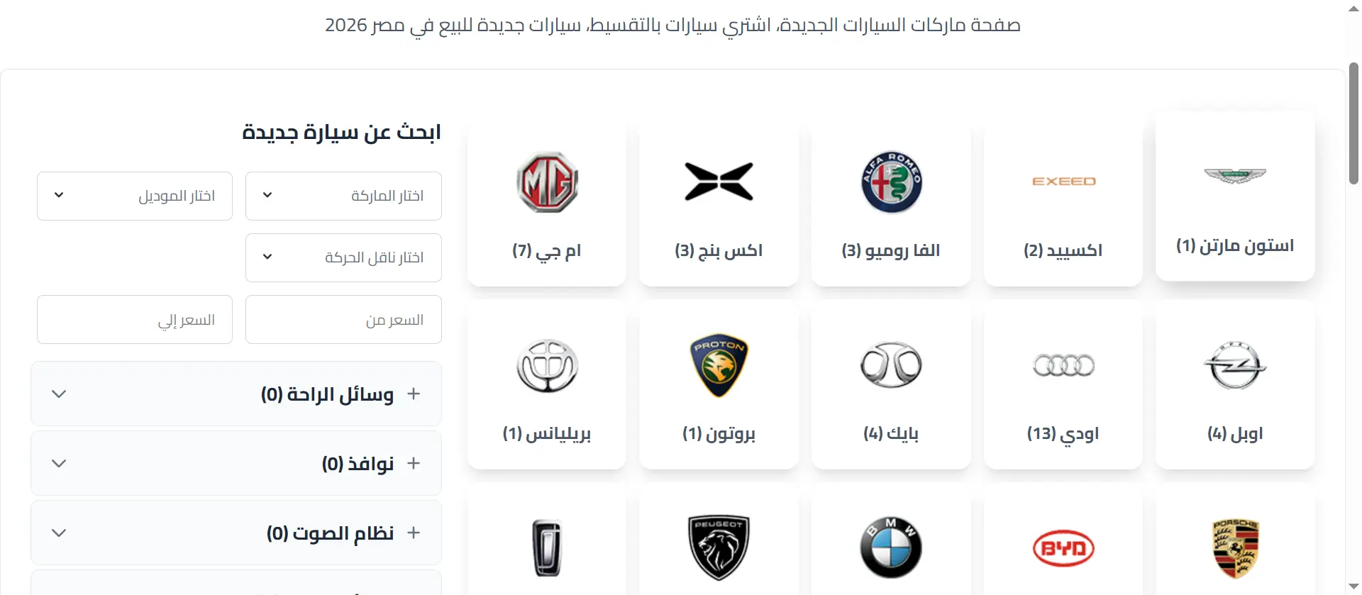 Malek Cars gallery 3