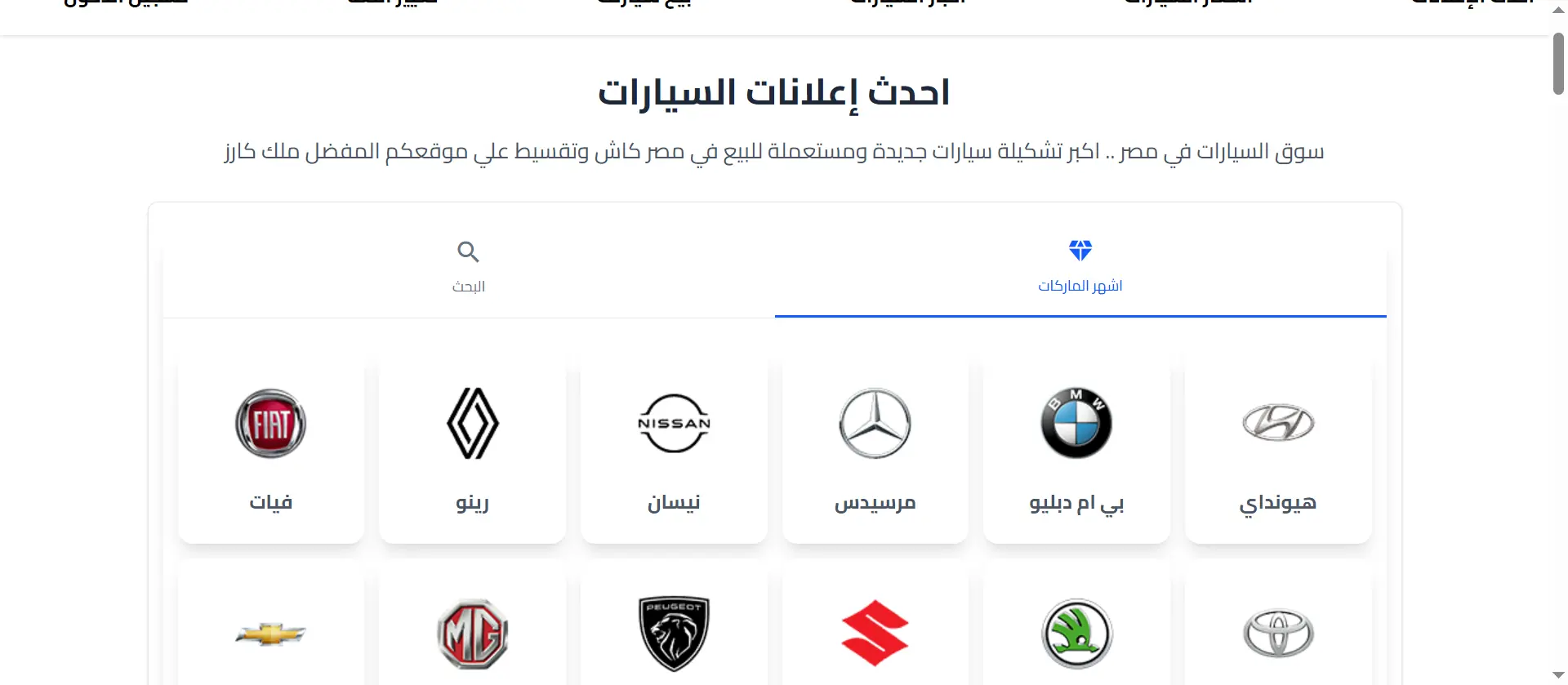 Malek Cars gallery 1