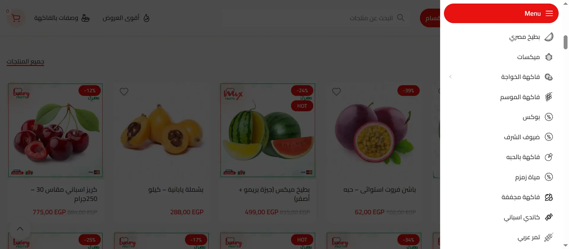 Watermelon gallery 3